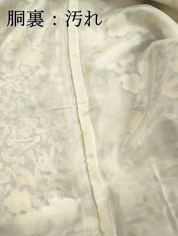 平和屋着物■上質な小紋　草花文　正絹　逸品　DABH5521ya