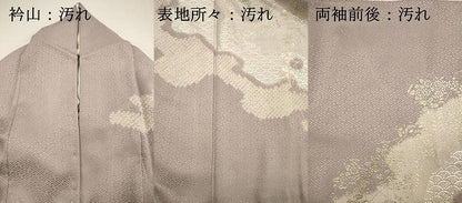 平和屋着物■訪問着　絞り　刺繍　道長貝桶花文　金銀彩　正絹　逸品　DABH5522ya