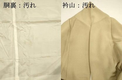 平和屋着物■豪華色留袖　作家物　花熨斗文　暈し染め　金彩　正絹　逸品　DABH5524ya