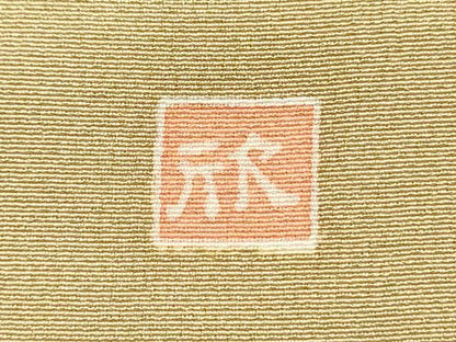 平和屋着物■豪華色留袖　作家物　花熨斗文　暈し染め　金彩　正絹　逸品　DABH5524ya
