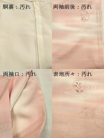 平和屋着物■上質な小紋　地紋起こし　仕覆花文　暈し染め　正絹　逸品　DABH5527ya