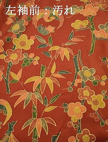 平和屋着物■上質な小紋　花鳥文　松竹梅　正絹　逸品　DABH5536ya