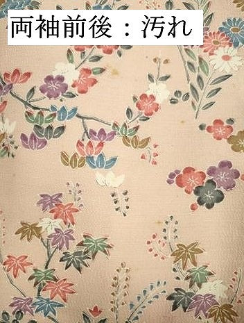 平和屋着物■上質な小紋　花車文　正絹　逸品　DABH5540ya