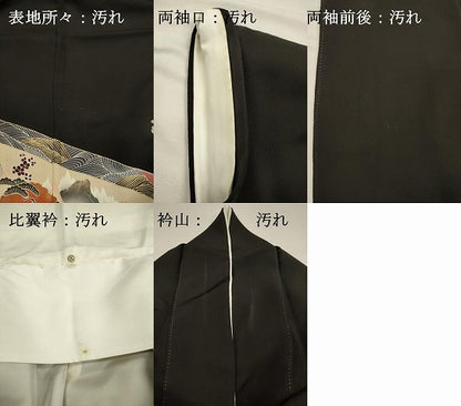 平和屋着物■豪華黒留袖　渡橋風景花文　金彩　正絹　逸品　DABH5551ya