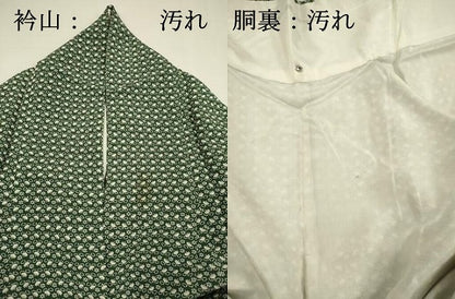 平和屋着物■上質な小紋　舞花文　独楽　三越扱い　正絹　逸品　DABH5557ya