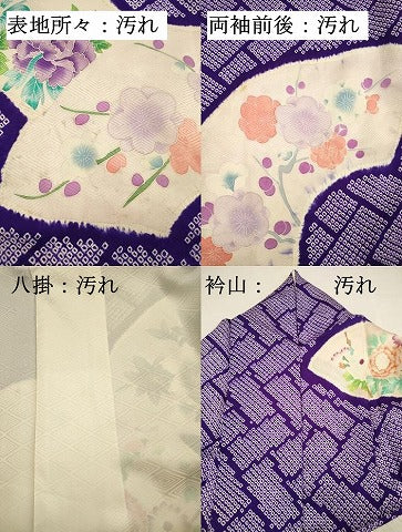 平和屋着物■訪問着　絞り　地紙花文　正絹　逸品　DABH5559ya