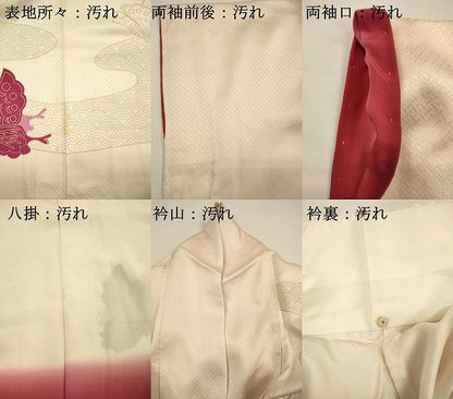 平和屋着物■訪問着　駒刺繍　舞蝶文　金銀彩　正絹　逸品　DABH5564ya