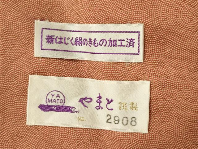 平和屋着物■江戸小紋　鮫小紋柄　やまと誂製　正絹　逸品　DABH5566ya