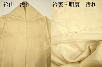 平和屋着物■上質な色無地　家内安全　文字文　正絹　逸品　DABH5578ya