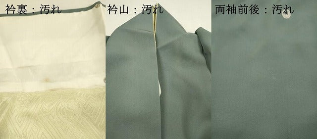 平和屋着物■豪華色留袖　駒刺繍　草花文　暈し染め　金彩　正絹　逸品　DABH5583ya