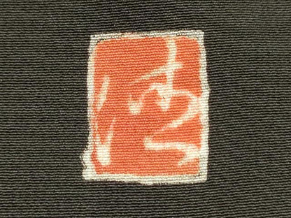 平和屋着物■豪華黒留袖　作家物　刺繍　風景花松文　暈し染め　金彩　正絹　逸品　DABH5586ya