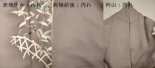 平和屋着物■訪問着　紫陽花　暈し染め　正絹　逸品　DABH5590ya