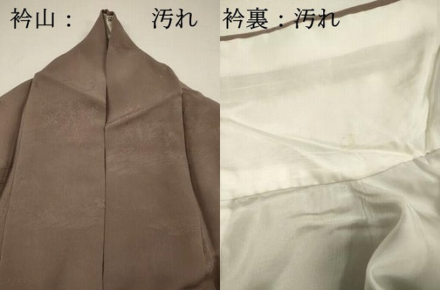 平和屋着物■上質な色無地　立波草葉地紋　胡桃染色　正絹　逸品　DABH5597ya