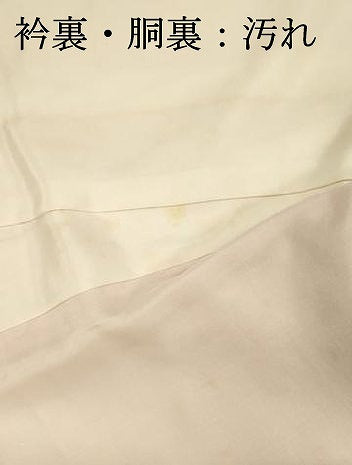 平和屋着物■上質な小紋　花唐草文　正絹　逸品　DABH5600ya