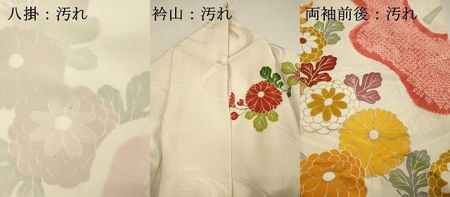 平和屋着物■豪華振袖　駒刺繍　絞り　流水花文　金彩　正絹　逸品　DABH5602ya
