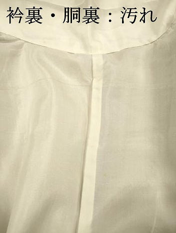 平和屋着物■上質な小紋　立波文　暈し染め　正絹　逸品　DABH5603ya