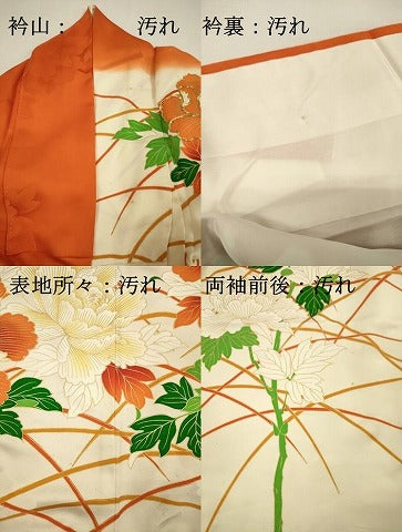 平和屋着物■豪華振袖　駒刺繍　牡丹　暈し染め　金彩　正絹　逸品　DABH5604ya