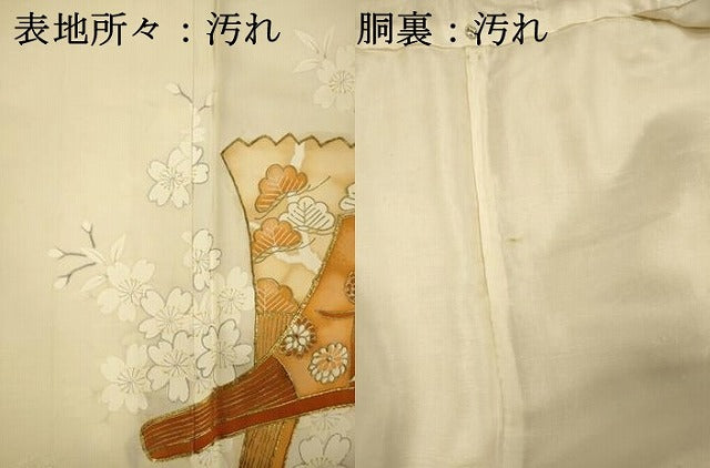 平和屋着物■訪問着　駒刺繍　扇面花松文　舞桜　金銀彩　正絹　逸品　DABH5609ya