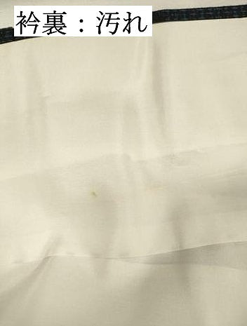 平和屋着物■上質な紬　抽象花文　正絹　逸品　DABH5613ya