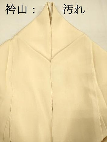 平和屋着物■訪問着　手描き　草花文　暈し染め　正絹　逸品　DABH5618ya