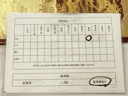 平和屋着物◎六通柄袋帯　唐織　雪輪花文　金銀糸　正絹　逸品　DABH5620ya