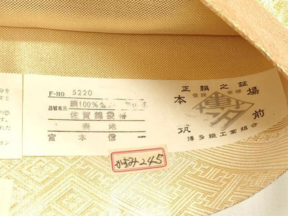 平和屋着物◎佐賀錦　本場筑前博多織　両面　六通柄袋帯　道長花文　金糸　宮本真一作　証紙付き　正絹　逸品　DABH5621ya