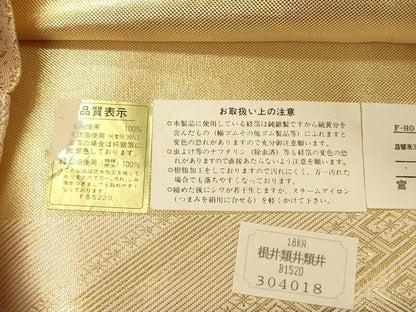 平和屋着物◎佐賀錦　本場筑前博多織　両面　六通柄袋帯　道長花文　金糸　宮本真一作　証紙付き　正絹　逸品　DABH5621ya