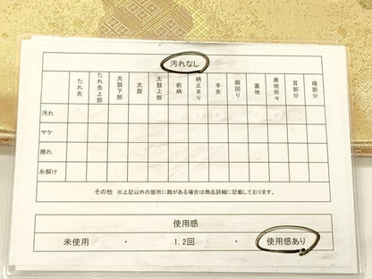 平和屋着物◎佐賀錦　本場筑前博多織　両面　六通柄袋帯　道長花文　金糸　宮本真一作　証紙付き　正絹　逸品　DABH5621ya