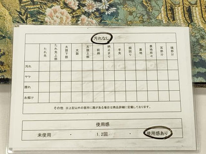 平和屋着物◎六通柄袋帯　風景花文　鴛鴦　金糸　正絹　逸品　DABH5627ya