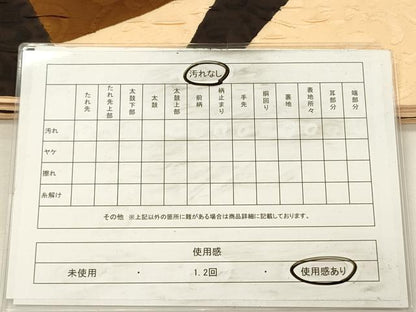 平和屋着物◎六通柄袋帯　ふくれ織　抽象花文　正絹　逸品　DABH5628ya