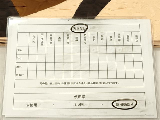 平和屋着物◎六通柄袋帯　ふくれ織　抽象花文　正絹　逸品　DABH5628ya