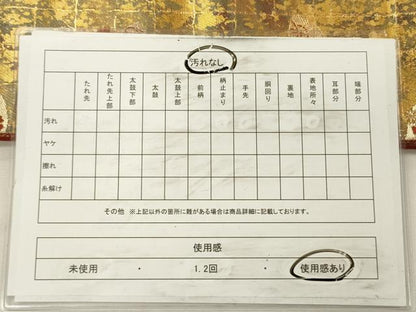 平和屋着物◎六通柄袋帯　扇面花文　金糸　引箔　正絹　逸品　DABH5631ya