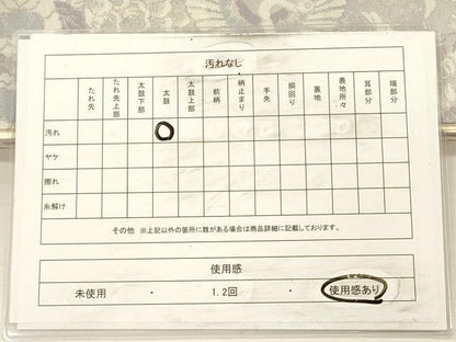 平和屋着物◎六通柄袋帯　向かい鳥花文　銀糸　正絹　逸品　DABH5639ya