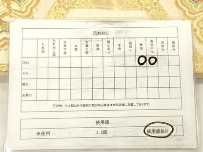 平和屋着物◎六通柄袋帯　正倉院亀甲花文　金糸　正絹　逸品　DABH5640ya