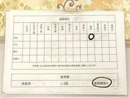 平和屋着物◎六通柄袋帯　唐織　雪輪花鳥文　鴛鴦　金糸　正絹　逸品　DABH5641ya