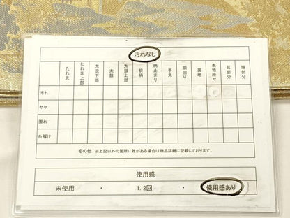 平和屋着物◎佐賀錦　六通柄袋帯　風景文　金糸　正絹　逸品　DABH5644ya