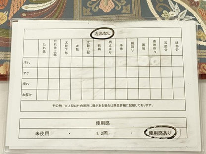 平和屋着物◎六通柄袋帯　唐織　花鳥丸文　金糸　正絹　逸品　DABH5646ya