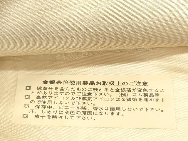 平和屋着物◎六通柄袋帯　唐織　枝梅文　金銀糸　正絹　逸品　DABH5648ya