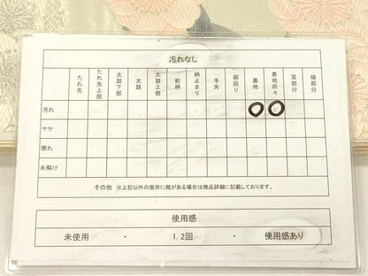 平和屋着物◎六通柄袋帯　唐織　枝梅文　金銀糸　正絹　逸品　DABH5648ya