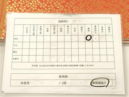 平和屋着物◎両面　全通柄袋帯　舞桜文　金銀糸　正絹　逸品　DABH5649ya