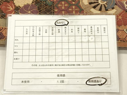 平和屋着物◎六通柄袋帯　花車文　金糸　正絹　逸品　DABH5651ya