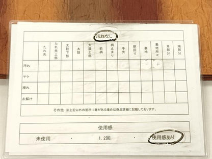 平和屋着物◎全通柄袋帯　ふくれ織　霞文　正絹　逸品　DABH5653ya