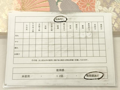 平和屋着物◎六通柄袋帯　唐織　扇面花文　金糸　正絹　逸品　DABH5656ya