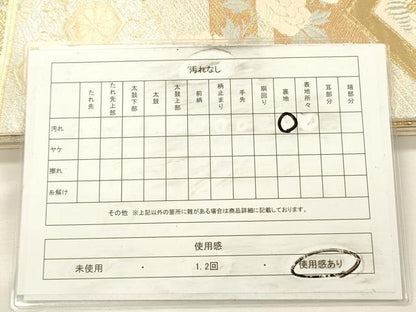 平和屋着物◎六通柄袋帯　唐織　双鶴菱花文　金銀糸　正絹　逸品　DABH5657ya