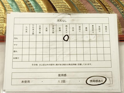 平和屋着物◎六通柄袋帯　よろけ縞　金糸　正絹　逸品　DABH5660ya