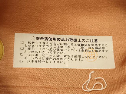 平和屋着物◎西陣　野々村織物謹製　六通柄袋帯　唐織　刺繍　小袖　宝尽くし　金糸　証紙付き　正絹　逸品　DABH5663ya