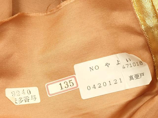 平和屋着物◎西陣　野々村織物謹製　六通柄袋帯　唐織　刺繍　小袖　宝尽くし　金糸　証紙付き　正絹　逸品　DABH5663ya