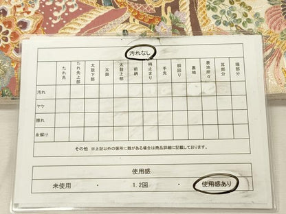 平和屋着物◎六通柄袋帯　唐織　正倉院鳳凰花文　軍配　金糸　正絹　逸品　DABH5666ya