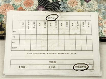 平和屋着物◎佐賀錦　六通柄袋帯　唐織　草花文　黒地　金銀糸　正絹　逸品　DABH5668ya