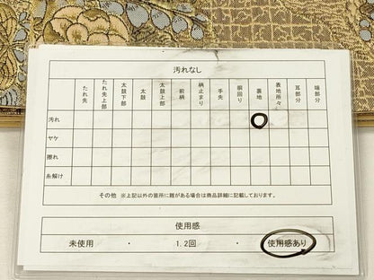 平和屋着物◎六通柄袋帯　辻が花　金糸　正絹　逸品　DABH5669ya